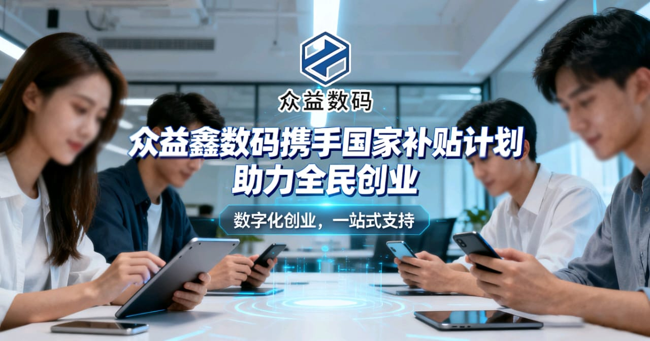 共享链电商
